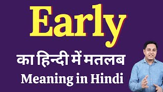 Early meaning in Hindi | Early ka kya matlab hota hai | daily use English words