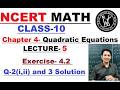 NCERT Maths Class 10= Exercise 4.2 Question 2 & 3. Chapter 4- Quadratic Equations