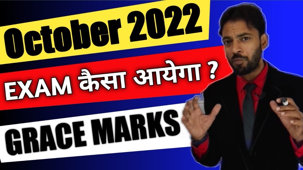 Nios Big Updates October 2022 Exam | All Students must be Passed | Grace Marks Guaranteed in Result