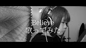 Believe Folder5 歌ってみた Cover Tvアニメ Onepiece Op 歌詞付き たがわ ゆみ Youtube