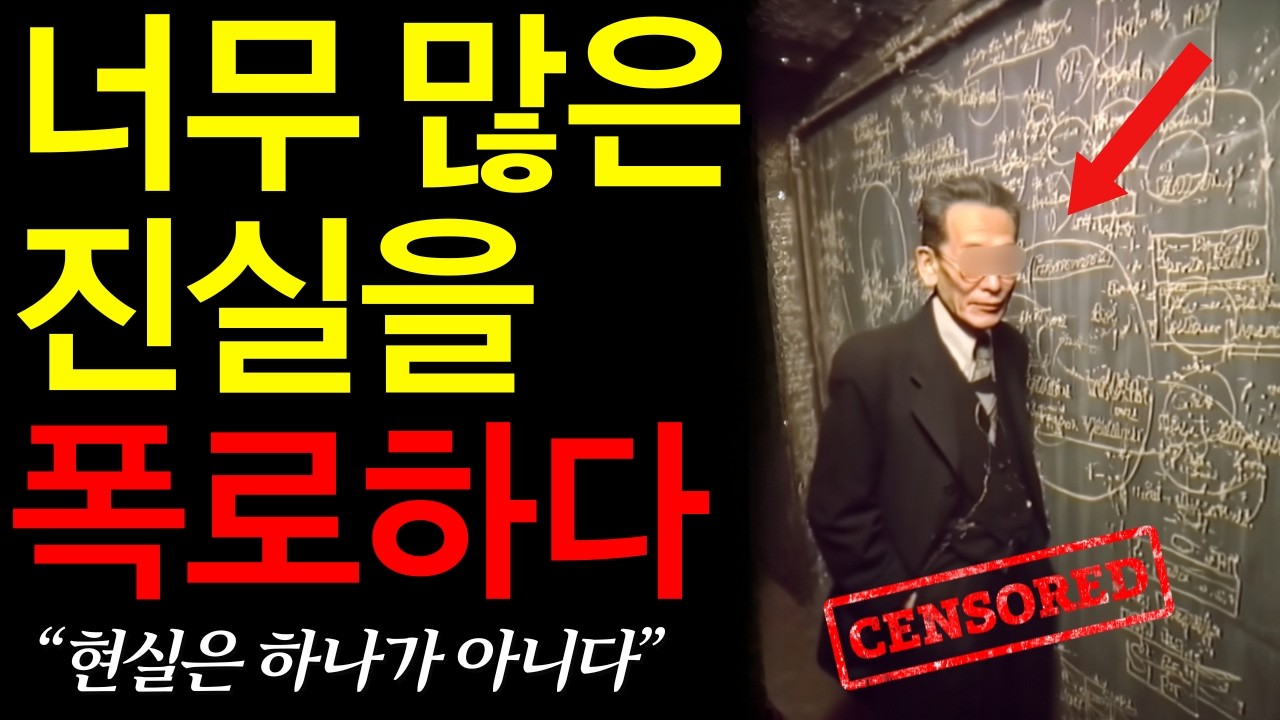 모든 것을 설명해낸 일본 사상가가 한 순간 미디어에서 사라진 이유. 미치오 쿠시.