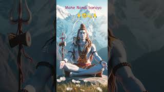 har har Mahadev 🙏🙏 Jay Mahakal #mohe Nandi banai ho to banai Ho apni Kailash ko#song #videos