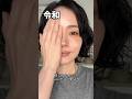 平成顔から令和顔にアップデート⤴️ #40代 #美容 #メイク #コスメ