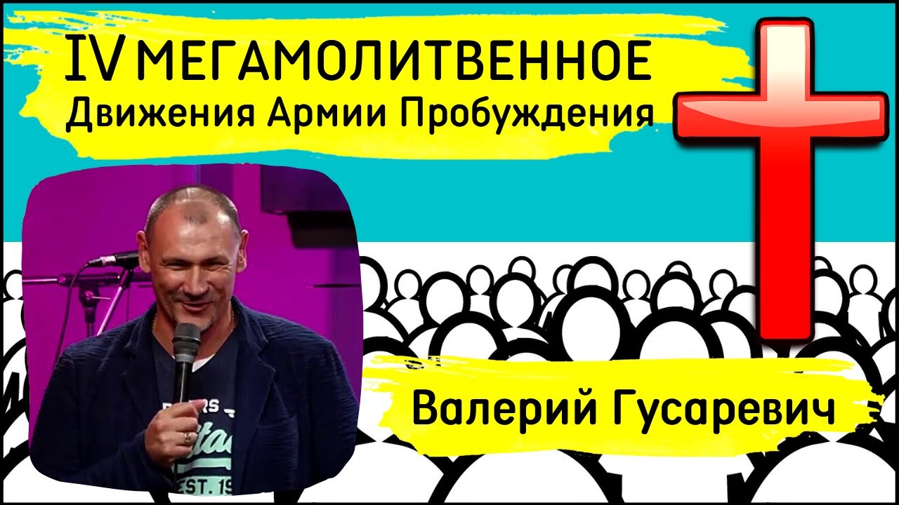 Начал рычать мотор