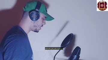 سورة الجن كاملة -حمزة أبو ديب-وتلاوة مميزة