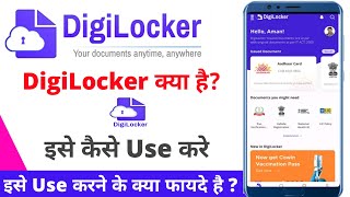 Digilocker account kaise banaye | How to create digilocker account | digilocker kaise banaye screenshot 4