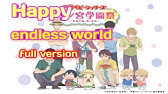 Daisuke Ono Endless Happy World English Sub Romaji Youtube