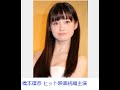 <橋本環奈>「セーラー服と機関銃」で映画初主演 「自分らしい星泉を」