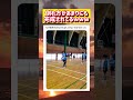 バレーボールのサーブ中に前を向かなきゃいけない理由wwwww #面白い #おもしろ #tiktok #Twitter #2ch #5ch