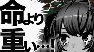 【#鷹宮切り抜き集】借金返済！？金は命より重い【Minecraft】