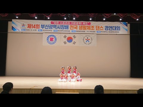 실용댄스(유치부) 2위 영상