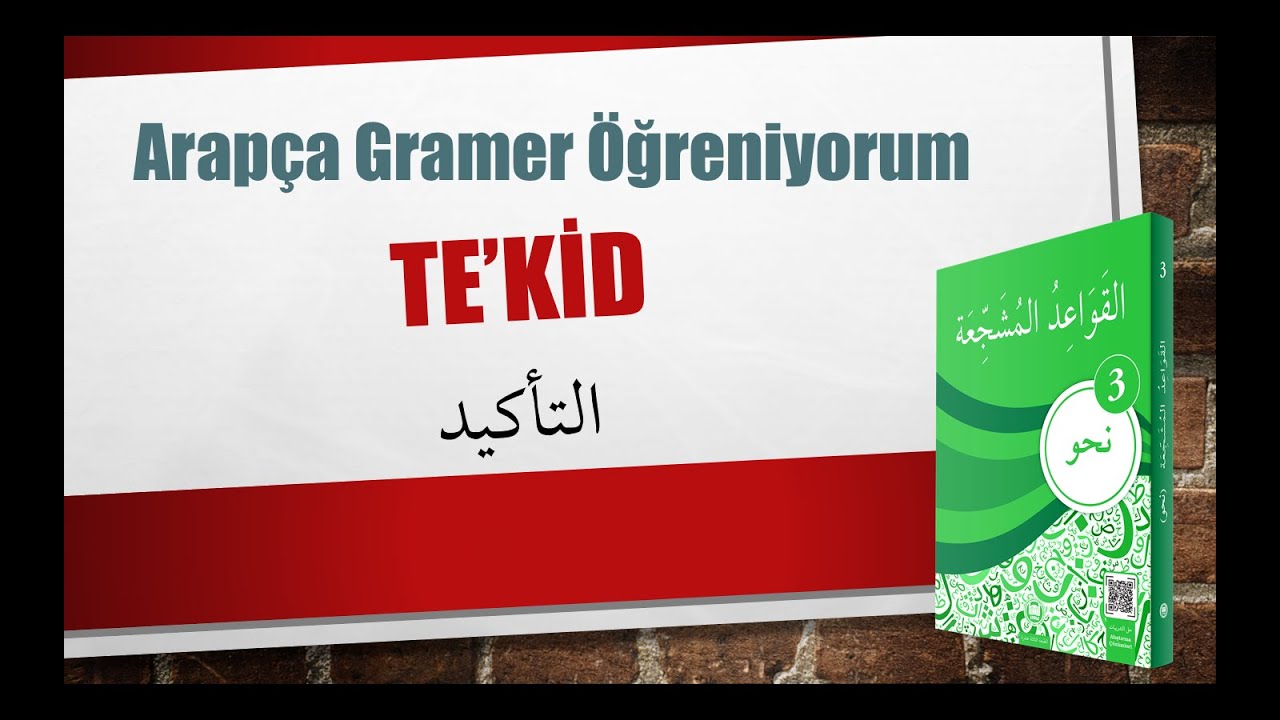 Nahv-3 Tekid - 9. Konu / التأكيد