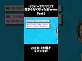 ケツ〇ナ閉まらなくなった女 Part1