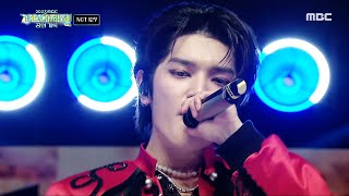 [2023 MBC 가요대제전] 엔시티 127 - 摩天樓; 마천루 (NCT 127 - Skyscraper), MBC 231231 방송