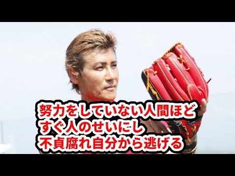 【ビックボス 新庄剛志】名言【20選集めてみた】
