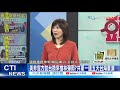 【每日必看】美非官方訪台換來槍林彈雨?共軍一連五天台海軍演@中天新聞  20210416