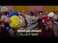 ٣ ساعات من الضحك مع شباب البومب | الحلقة 6 السادسة
