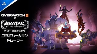 ワ*オ様 アバター伝説の少年アン5BOXプレリリース Prerelease – Magic: The Gathering® | Avatar: The Last Airbender™ | WPN