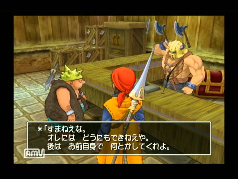 Dq８ その８ パルミド Youtube