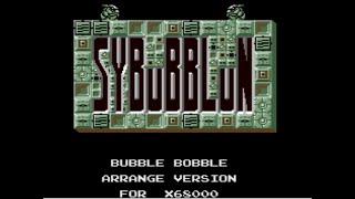 Sharp x68000 Sybubblun (Bubble Bobble Spinoff) - All Stages - YouTube