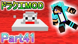 【マインクラフト実況】MODで遊ぼう！Part41【赤髪のとも】