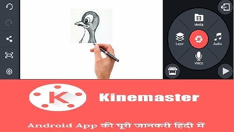 How to create a WHITEBOARD ANIMATION in Kinemaster | Kinemaster Tutorials