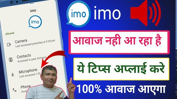 How to Fix imo call problem.imo वीडियो कॉल  आवाज नही आ रहा है  ! imo microphone settings! imo call