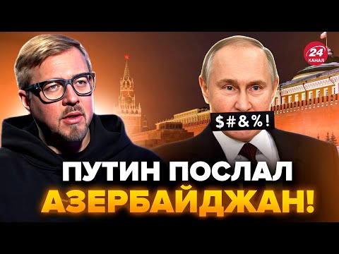 😲ТИЗЕНГАУЗЕН: Такого от