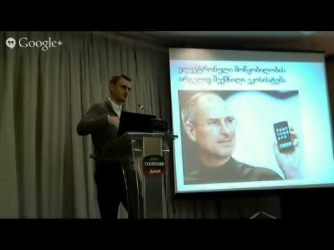 ინტერაქტიული წიგნები