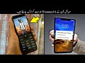 8 Mobile Secret Settings You Don't Know Before | موبائل کے راز | Haider Tv