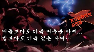 내가 오타쿠가된 이유...마법소녀리나 1기 (슬레이어즈) 스토리