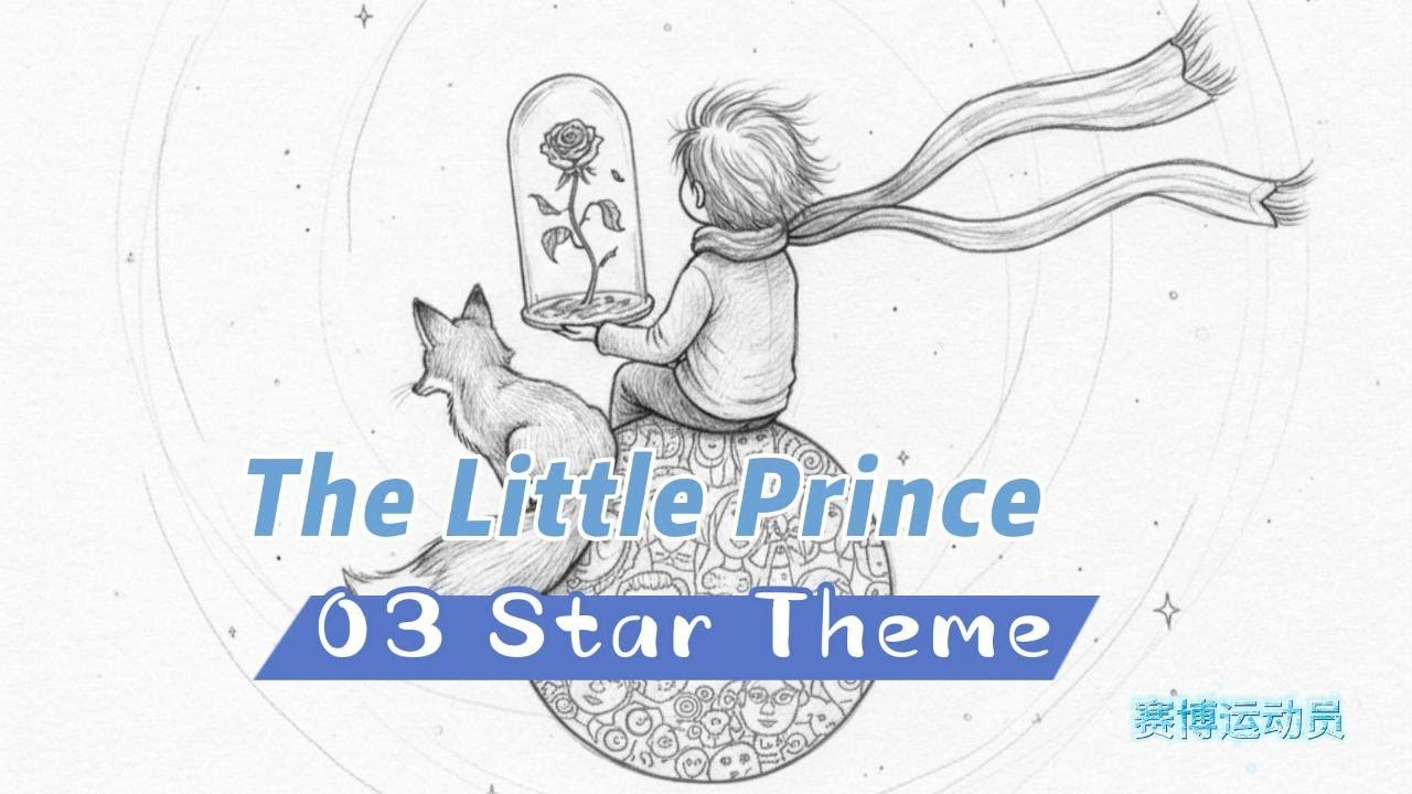 The Little Prince-03 Star Theme