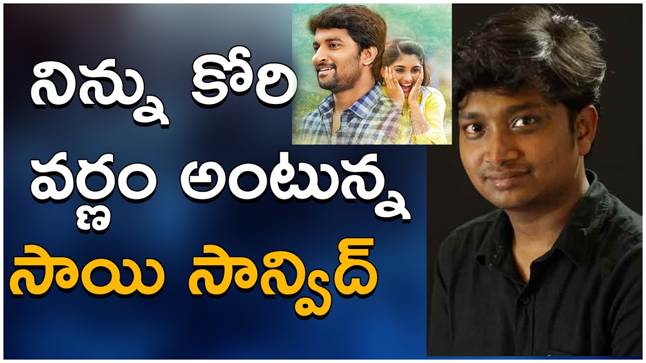 Ninnukori Varnam Song by Singer Sai Sanvid  | 