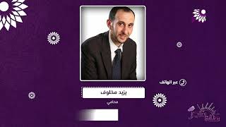 هل القرار الصادر من جلسة الحكومة يعني ايقاف الشروع باقامة الكسارات في منطقة الكفريات!؟