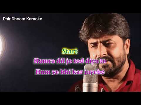 Ek Tamanna Jeevan Ki With Female Voice Karaoke With Scrolling Lyrics