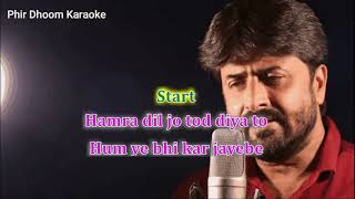 Ek Tamanna Jeevan Ki With Female Voice Karaoke With Scrolling S