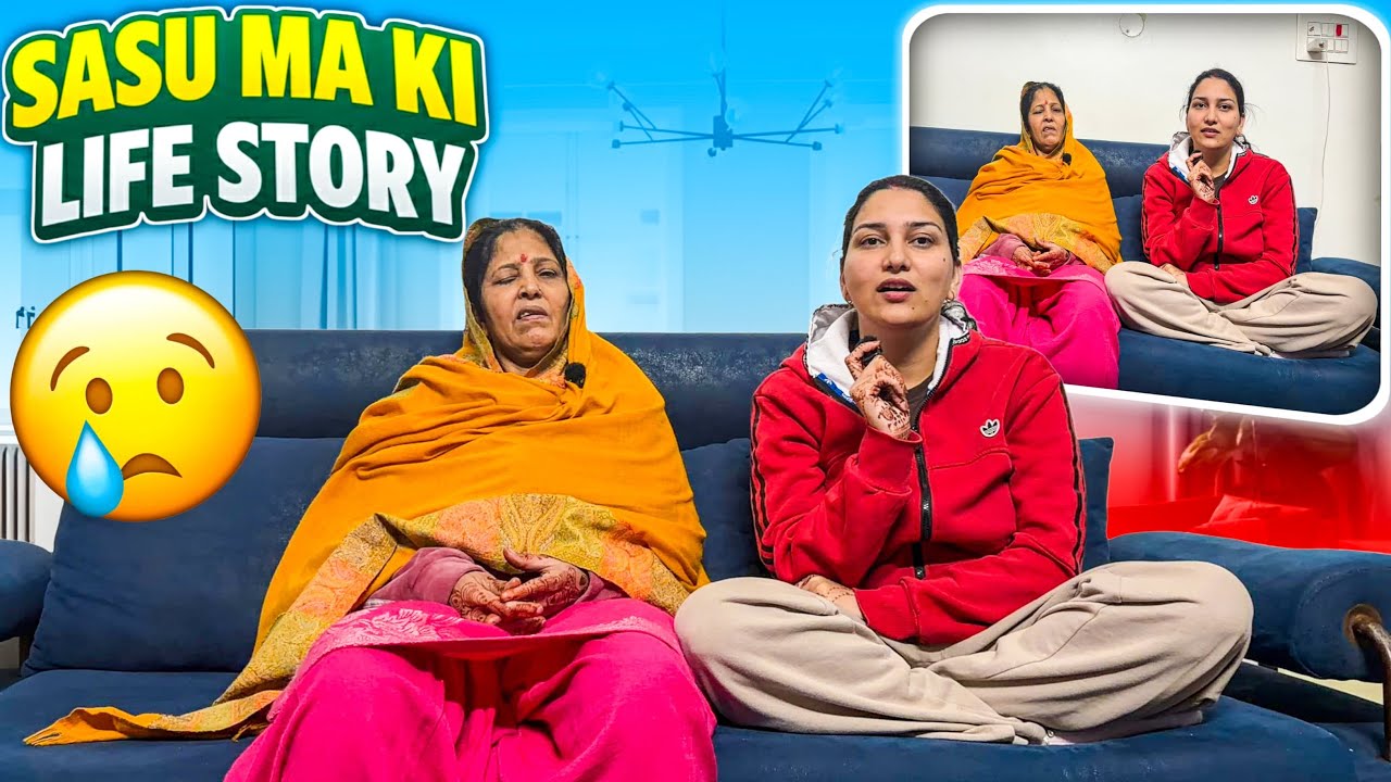 Sassu maa ki story🙂| Mama k sath ku rhte h? Papa ko kya hua tha🥺