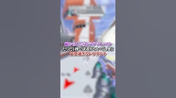 【APEX】敵からしたらトラウマレベル・・・たった1秒で決着がついてしまう最恐過ぎるレヴナント#apex #apexlegends #fyp #おすすめ #tiktok #ゲーム #shorts
