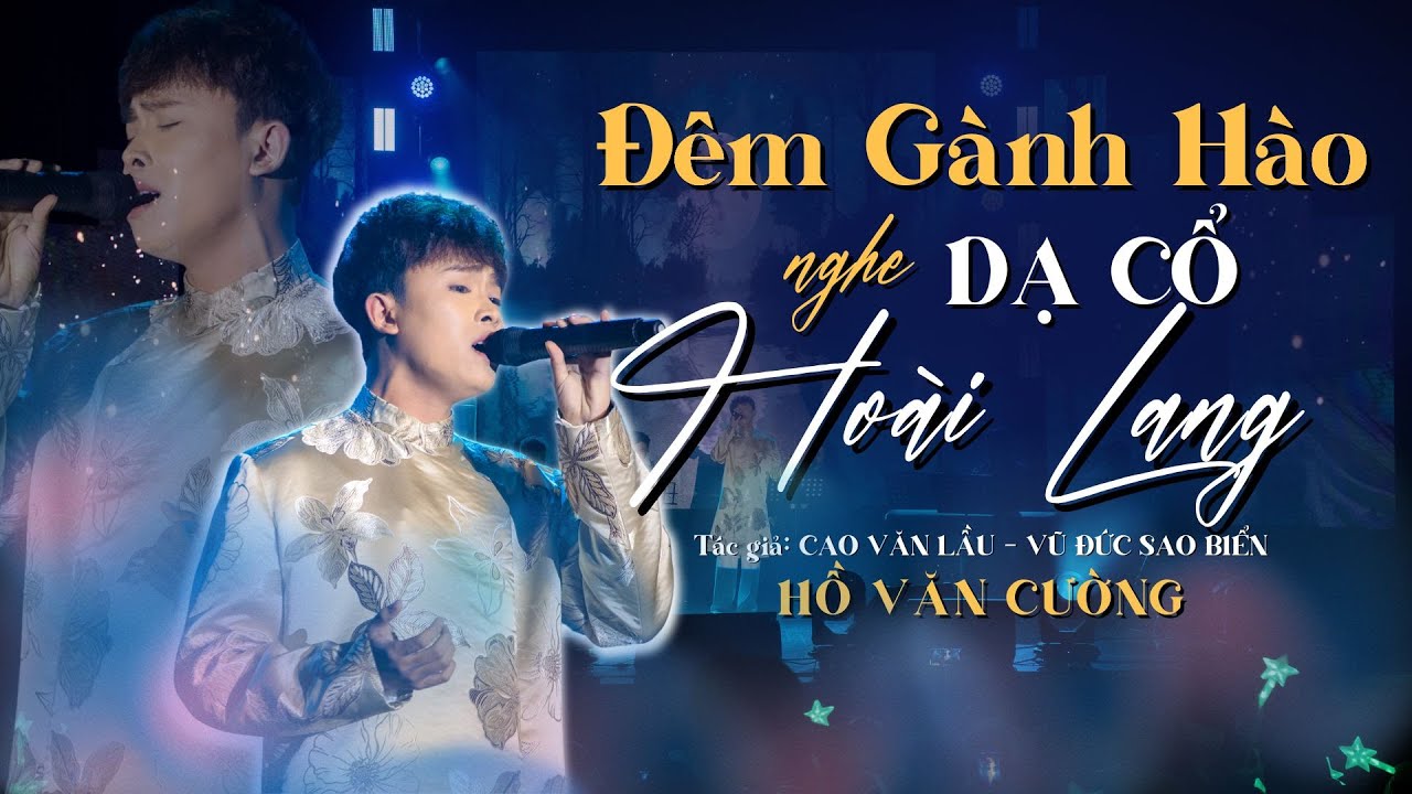 Mashup ĐÊM GÀNH HÀO NGHE DẠ CỔ HOÀI LANG (Live) | HỒ VĂN CƯỜNG