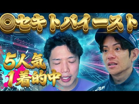 府中牝馬ステークス2026🐎リスグラシュン本命発表🐿️🔥何度も本命にしてるこの馬を今回も狙う🔥🔥牝馬同士なら確実に能力上位！！！やれるぞ！！！
