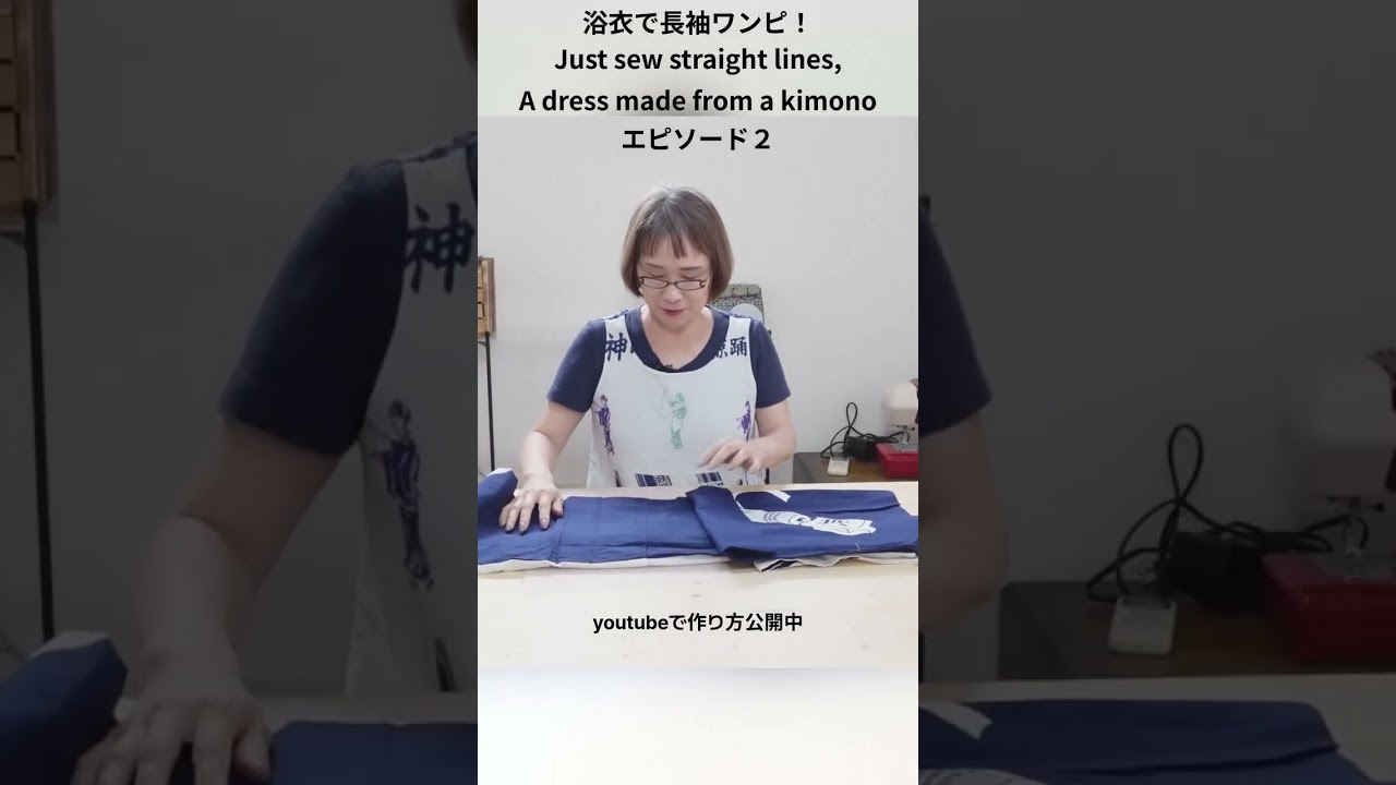浴衣で長袖ワンピ！ Just sew straight lines, A dress made from a kimono エピソード２