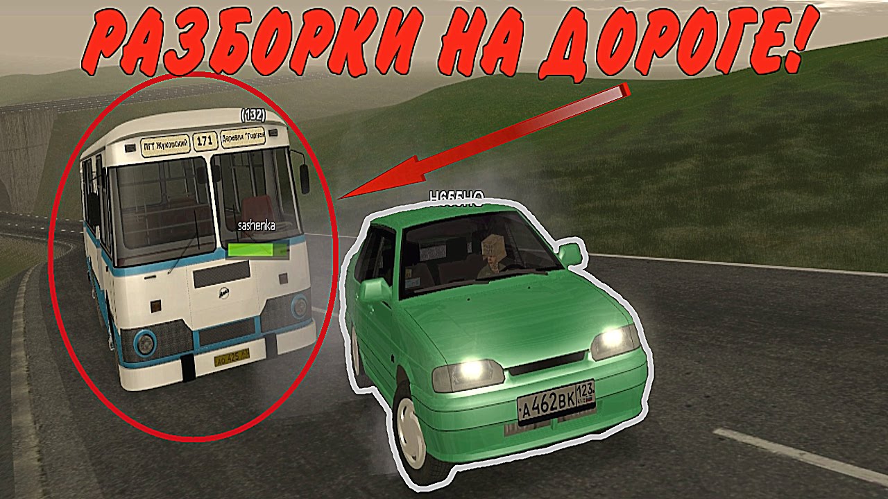 Mta province info автомобили Mta province info автомобили