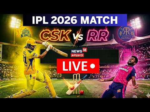 🔴LIVE: CSK vs RR IPL Match| Chennai Super Kings Match 2026 | Chennai vs Rajasthan Full Action | N18L