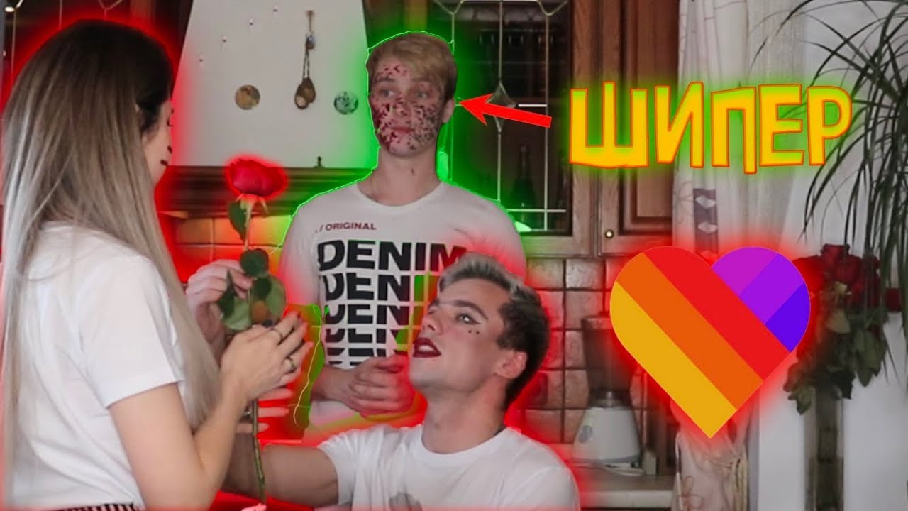 КУКАРЕКУ! БРОНИК VS ЛИСИЧКА ЭЛИНА СВИДАНИЕ МАСЕЯ И