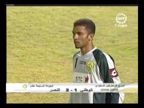 هدف فؤاد سنيد لاعب الوطني بمرمى النصر بتبوك 2008