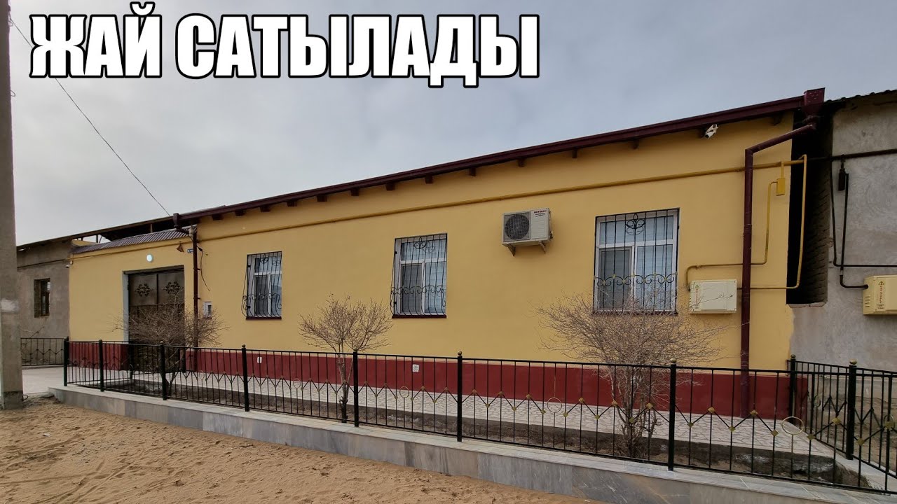 НӨКИС ҚАЛАСЫНАН ЖАЙ САТЫЛАДЫ.