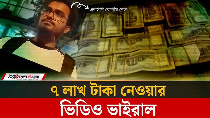 Ronalduning yalangoch xotinining surati