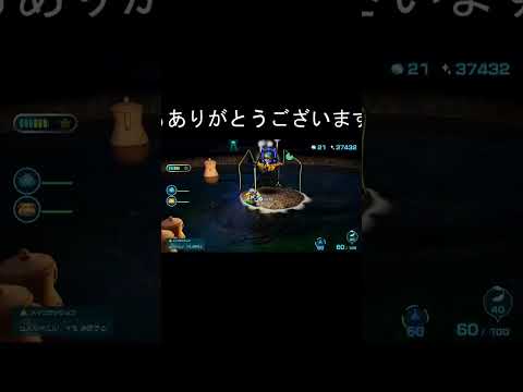 初見プレイ ノーヒント #ピクミン4 #Pikmin4 実況風 攻略 #shorts