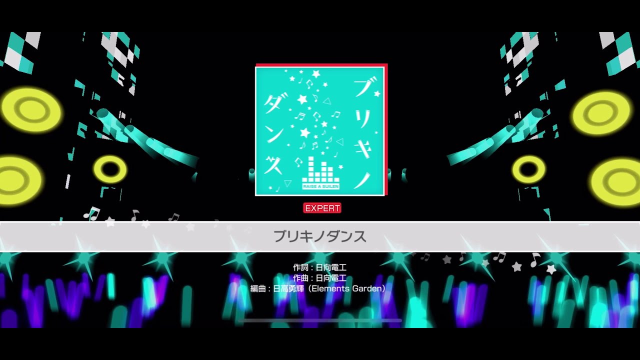ガルパ ブリキノダンス Raise A Suilen Expert初見fc ガチ編集歌詞付き Youtube