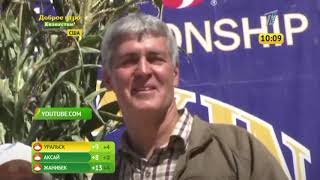 Доброе утро, Казахстан! Выпуск от 12.10.2018